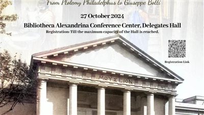 ورشة عمل رحلة عبر المتاحف المصرية من بطلميوس فيلادلفوس إلى جوزيبي بوتي بمكتبة الإسكندرية