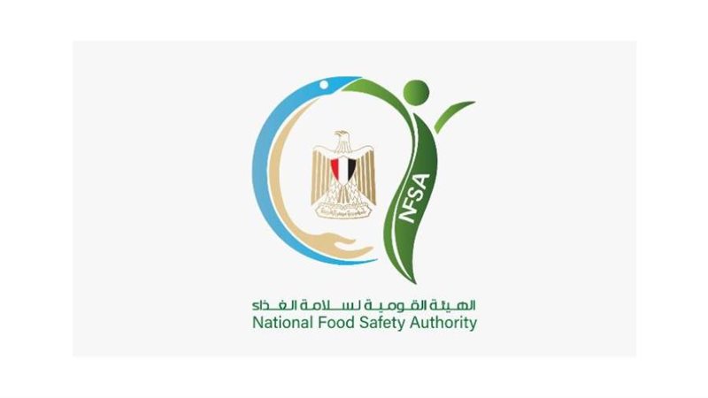 الهيئة القومية لسلامة