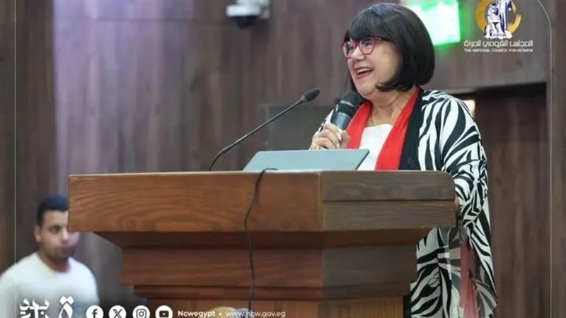 جانب من الجلسة