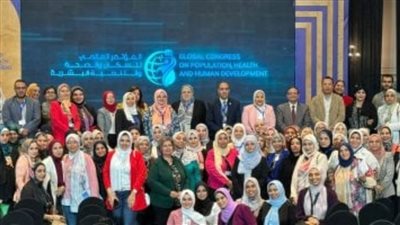  الصحة: مشاركة 1250 طبيبا من ملتحقي برنامج الزمالة المصرية في مؤتمر السكان