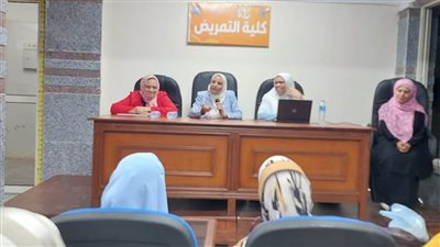 تمريض سوهاج تنظم ندوة تثقيفية عن الصحة الإنجابية بمشاركة 200 طالبة بالمدن الجامعية