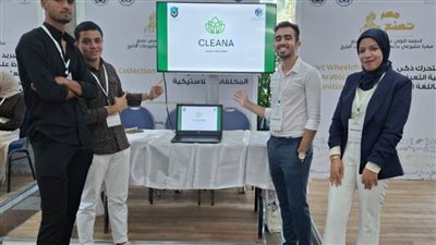 طلاب حاسبات ومعلومات دمنهور يشاركون في برنامج 