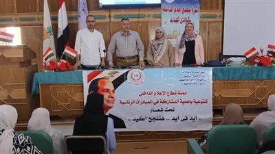 جلسة حوارية بمركز إعلام الداخلة حول الكشف المبكر عن الأمراض الوراثية