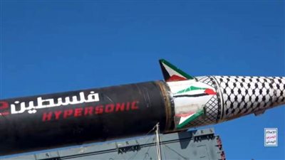 عاجل.. الحوثيون يقصفون قاعدة عسكرية إسرائيلية بصاروخ تفوق سرعته سرعة الصوت