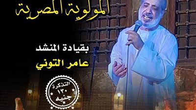 الخميس بقبة الغوري: 