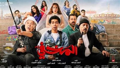 عمرو عبدالجليل يترقب طرح أحدث أفلامه 