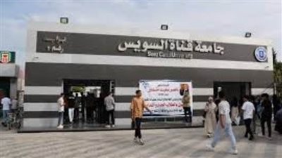 جامعة قناة السويس تنظم برنامجاً تدريبياً شاملاً حول اعوجاج العمود الفقري.. الأسباب والعلاج وطرق الوقاية