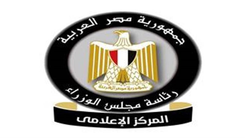 المركز الإعلامي لمجلس