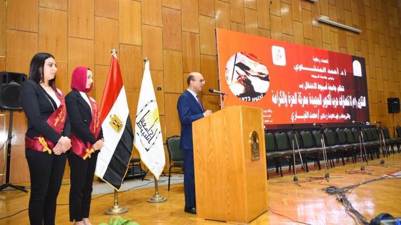 جانب من الإحتفالية