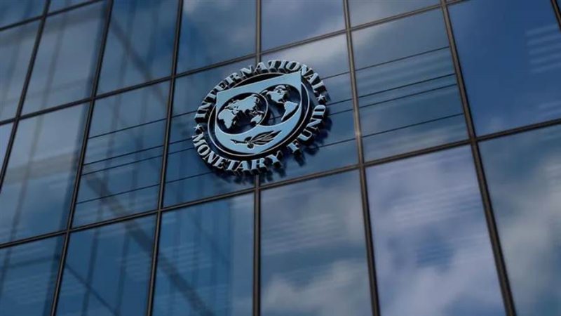 صندوق النقد الدولي