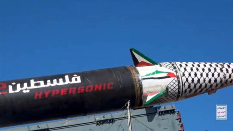 صاروخ باليستي