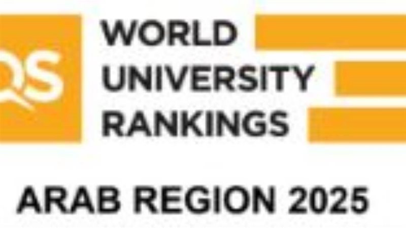 تصنيف الجامعات