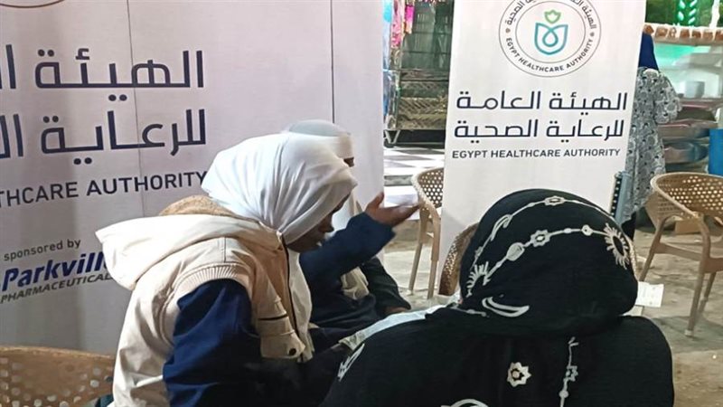 هيئة الرعاية الصحية