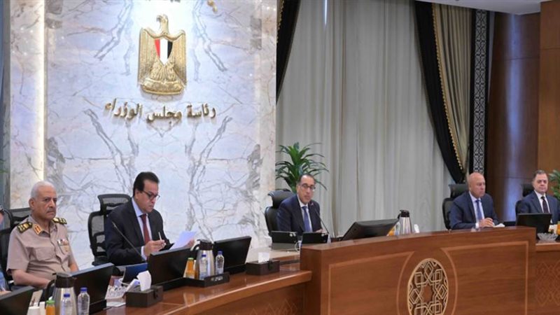 اجتماع الحكومة