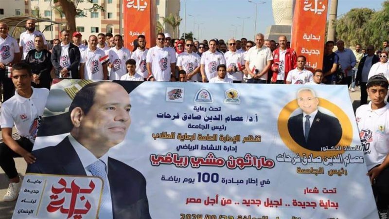 رئيس جامعة المنيا