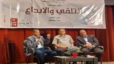 مناقشات حول مفهوم 