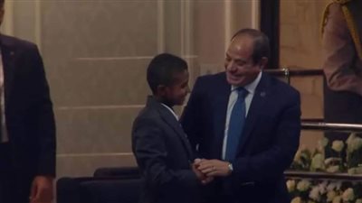 بعد أن صافحه الرئيس.. الطفل أنس: أشعر بالفخر 