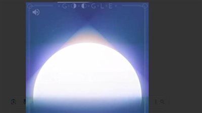 عاجل| بالفيديو جراف: الليلة الربع الأخير من دورة القمر في شهر أكتوبر