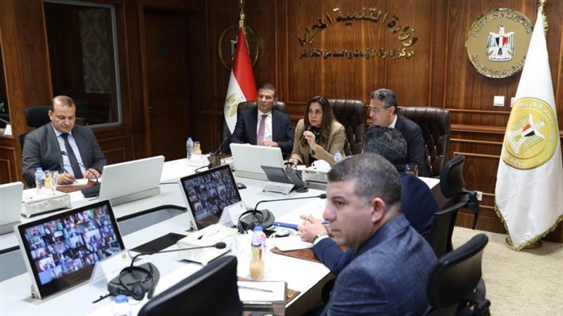 اجتماع وزراء التنمية