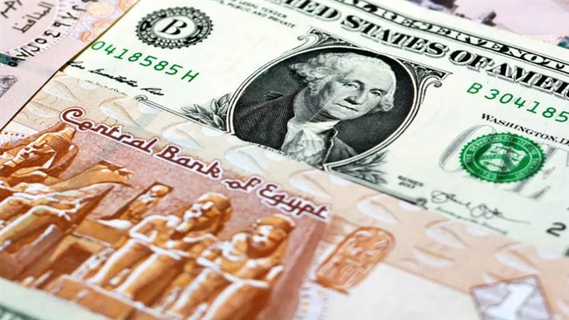 الجنيه المصري أمام