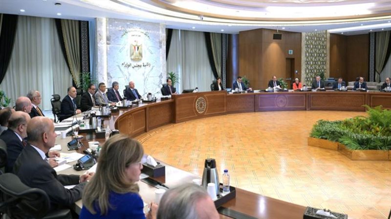 اجتماع الحكومة