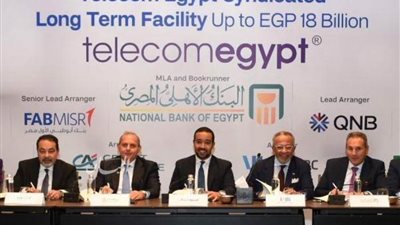 المصرية للاتصالات تحصل على قرض طويل الأجل لتمويل التزاماتها قصيرة الأجل