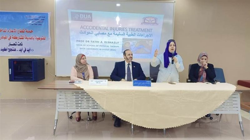 الندوة التثقيفية