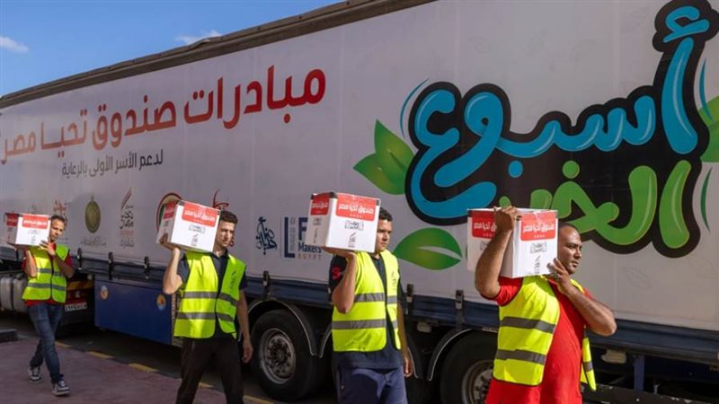 بوابة روز اليوسف