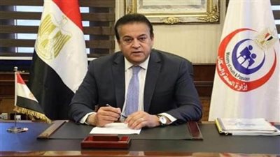 وزير الصحة يعلن وصول عدد خدمات مبادرة «بداية» إلى 78.3 مليون خدمة