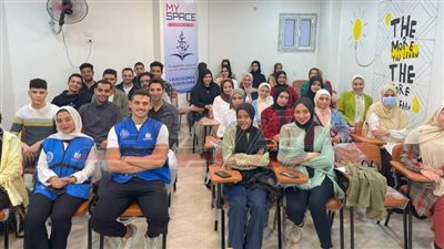 إطلاق تدريب المهارات الشخصية والتكنولوجية بكفر الشيخ