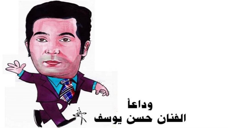 بوابة روز اليوسف