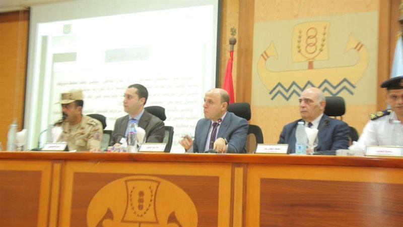 المجلس التنفيذي