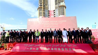 بينغ: البرج الأيقوني يمثل حجر الزاوية في مدينة 