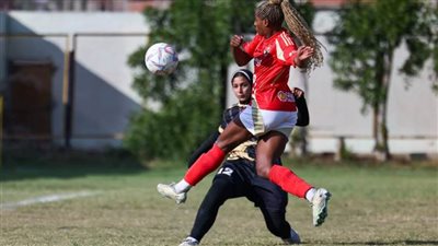 فوز الأهلى على اتحاد بسيون والزمالك على المصرى بدوري الكرة النسائية