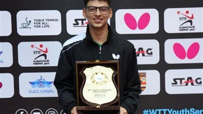 8 ميداليات لمصر في اليوم الختامي بالبطولة الدولية للناشئين لتنس الطاولة
