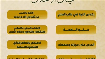 مفتون وعلماء يحتفلون بتخريج الدفعة الأولى من أكاديمية أهل الصُّفَّة لدراسات التصوف وعلوم التراث