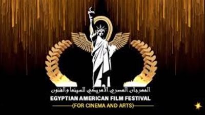 اختيار الفيلم الروائي المصري 