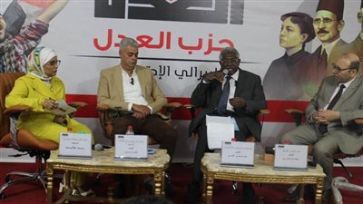 بحضور مفكرين وباحثين.. حزب العدل يناقش رؤى ومقترحات لقضايا القرن الأفريقي