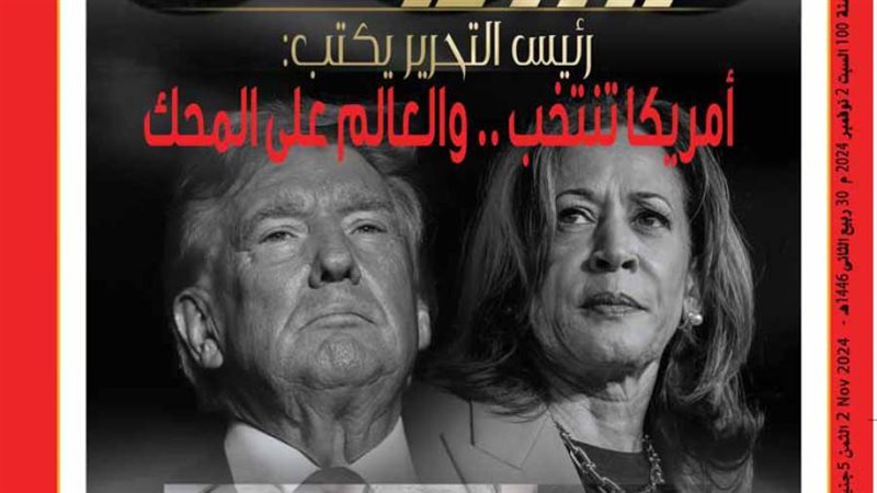 بوابة روز اليوسف