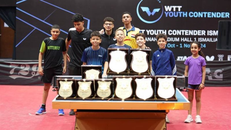 منتخب مصر لناشىء