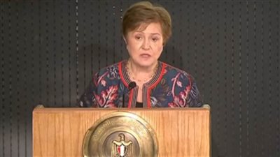 مدير عام صندوق النقد الدولي: الإصلاح ليس سهلا ولكنكم ترون فوائده 