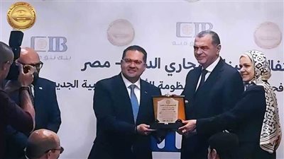 تفاصيل احتفالية مصلحة الضرائب والتجاري الدولي بأول بنك يتم فحصه إلكترونيًا