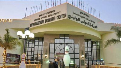 بمشاركة المملكة.. انطلاق البطولة العربية للبولينج بالقاهرة
