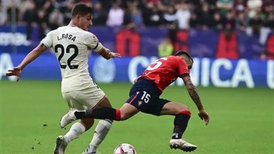 أوساسونا يعبر بلد الوليد وجيرونا يتخطي ليجانيس في أجمل مباريات الليجا