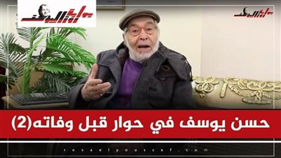 سر صداقة حسن يوسف وإحسان عبد القدوس