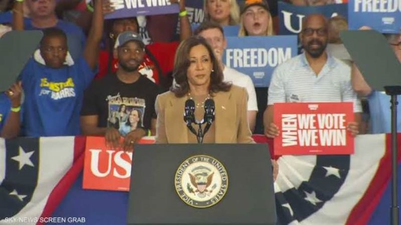 كاميلا هاريس