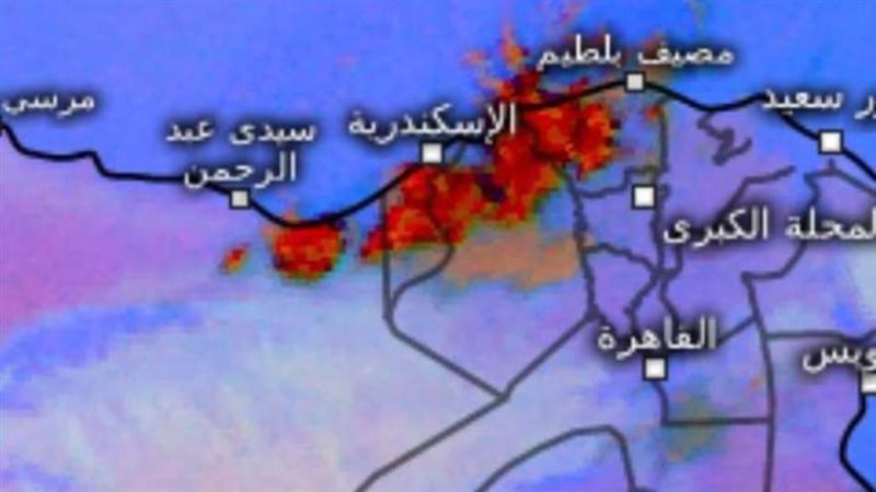 حالة الطقس بالمحافظات