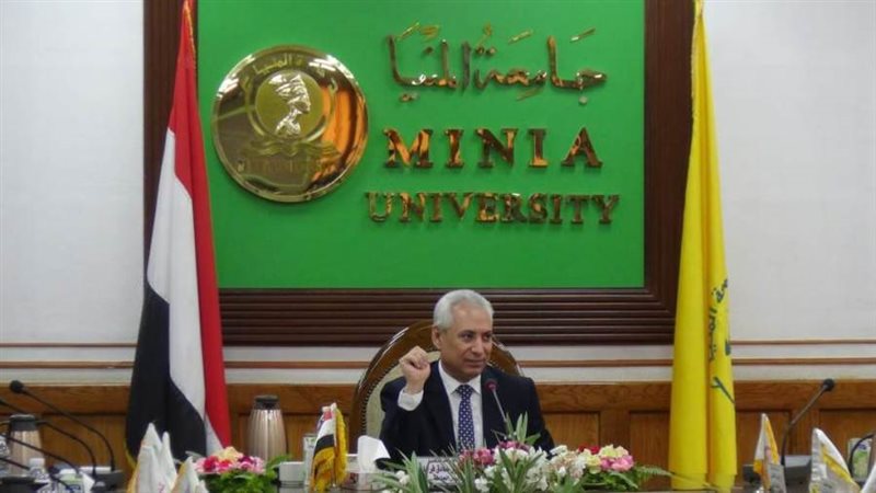 رئيس جامعة المنيا