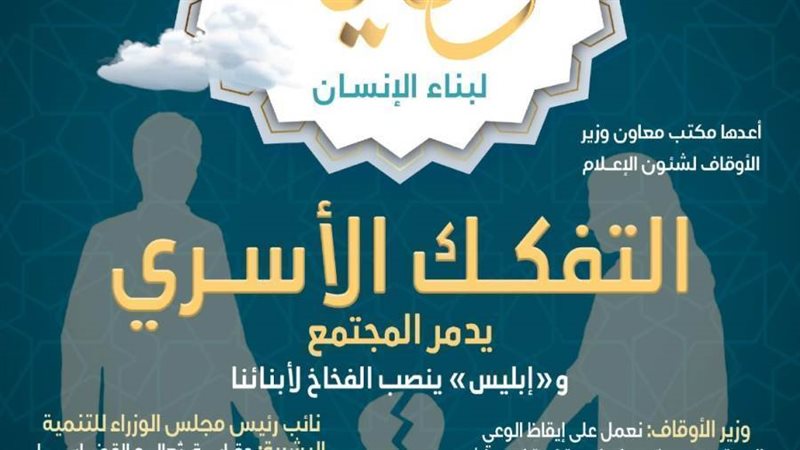 غلاف النشرة