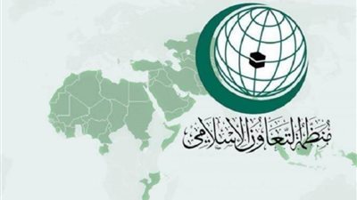 التعاون الإسلامي